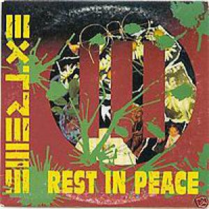 Rest in Peace - album