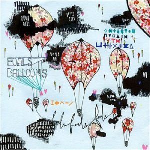 Balloons Album 