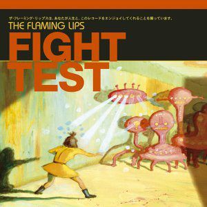 Fight Test - album
