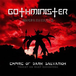Empire of Dark Salvation - album