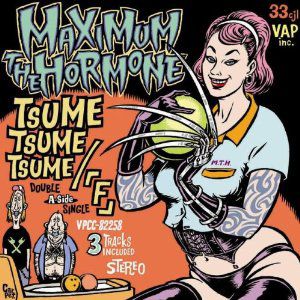 Tsume Tsume Tsume/F - album