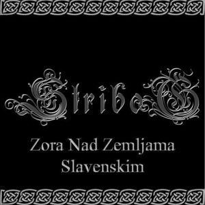 Zora Nad Zemljama Slavenskim - album