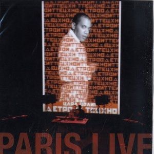 Paris Live Album 