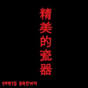 Fine China - album