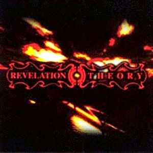 Revelation Theory EP