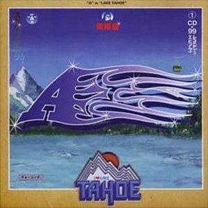I Love Lake Tahoe Album 